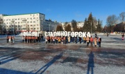 В Новомосковске провели флешмоб в память освобождения города от немецко-фашистских захватчиков