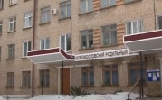 «Верните роддом!»: жители Новомосковска просят вернуть городу родильный дом вместо ковидария