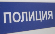 В Новомосковске восьмиклассники расплачивались чужой банковской картой