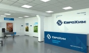 В Новомосковске открылся центр продаж минеральных удобрений