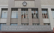 Житель Богородицка убил пенсионера, который не хотел покупать ему алкоголь: дело передано в суд
