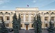 Банк России повысил ключевую ставку до 20% годовых