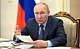 Владимир Путин предложил ввести новые выплаты для многодетных родителей
